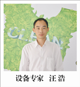 師資力量_泰潔干洗